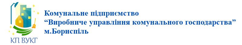 КП "ВУКГ" Особистий кабінет